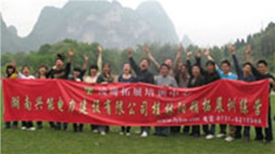 2009年桂林陽(yáng)朔拓展訓(xùn)練