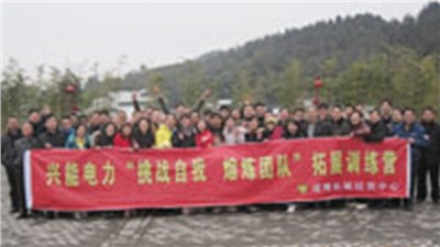 2011年明月山拓展訓(xùn)練