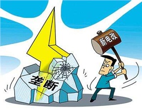 風(fēng)向丨六部委發(fā)布重磅文件，利好民營(yíng)電力企業(yè)！