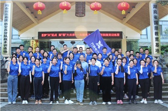 新“興”之火，燎原備戰(zhàn)丨興能電力“新銳精英訓(xùn)練營”圓滿收官