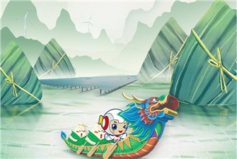 端午佳節(jié)丨興能電力恭祝大家幸福安康，粽享大好風(fēng)光！