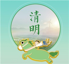  清明丨同心抗疫，守護(hù)綠馬，靜待疫散花開