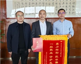 喜報(bào)丨興能電力春節(jié)抗冰保網(wǎng)工作獲國網(wǎng)長沙公司表揚(yáng)