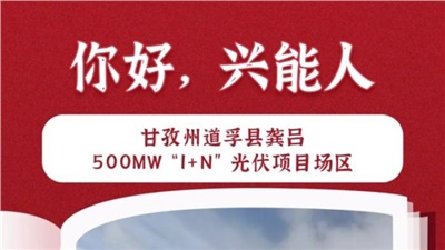 興能人“五一”堅(jiān)守“不打烊”