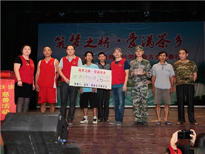 2014年湘西慰問越戰(zhàn)老兵慈善捐贈