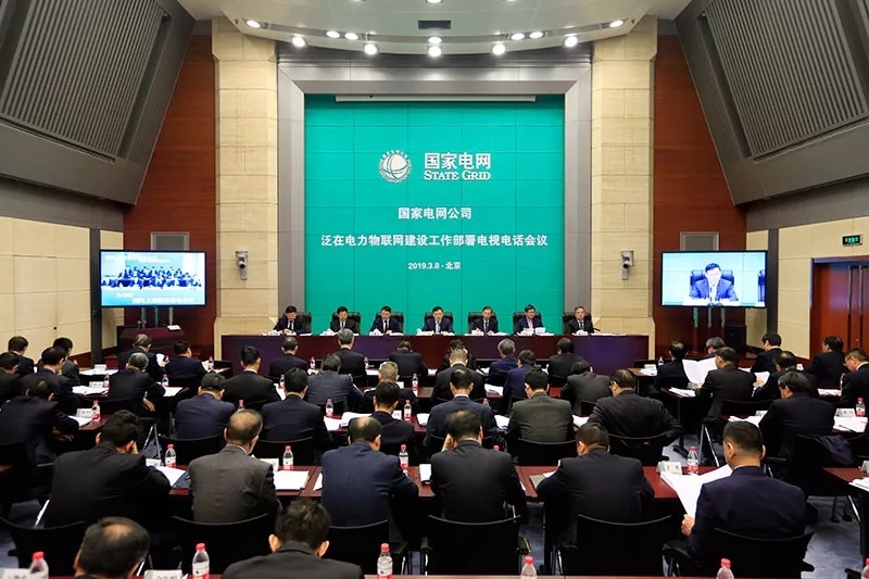關(guān)注丨泛在電力物聯(lián)網(wǎng)火爆兩會(huì) 智慧能源迎來(lái)大機(jī)遇