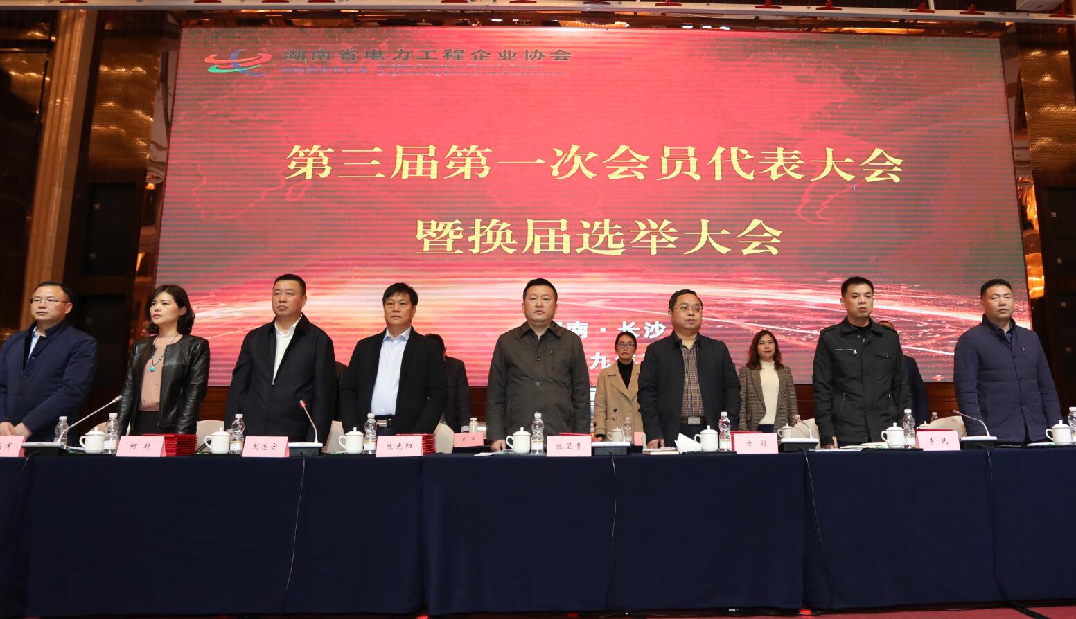 關(guān)注丨興能電力榮獲湖南省電力工程企業(yè)協(xié)會(huì)先進(jìn)會(huì)員單位稱號(hào)