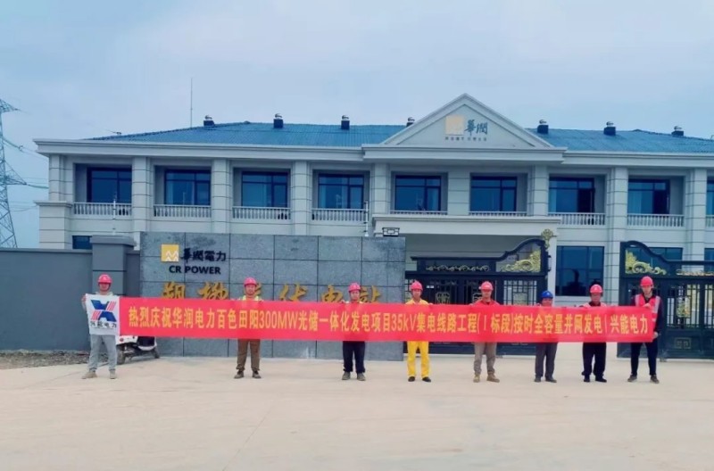 錦旗背后的責(zé)任：興能電力在百色田陽(yáng)如何“織網(wǎng)”送光明